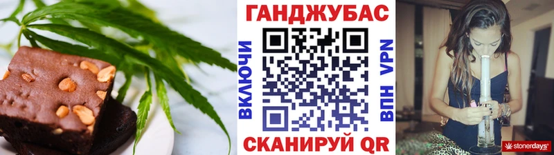 Canna-Cookies марихуана  Заполярный 