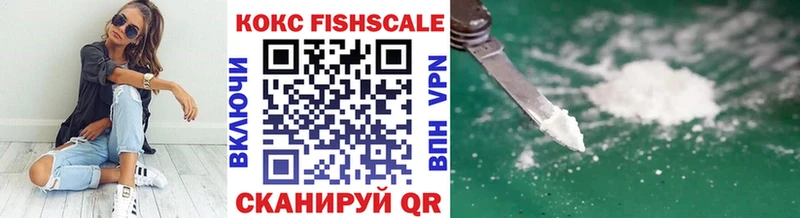 купить  цена  Заполярный  КОКАИН VHQ 
