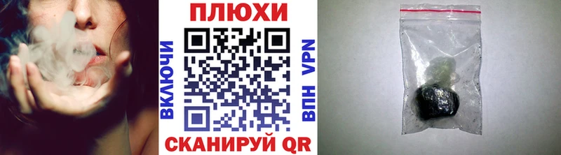 ГАШИШ hashish хочу Заполярный