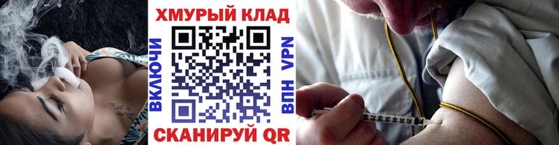 ГЕРОИН VHQ  Заполярный 
