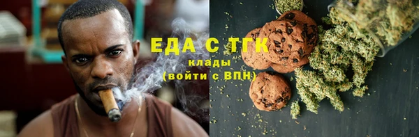 ALPHA PVP Балахна