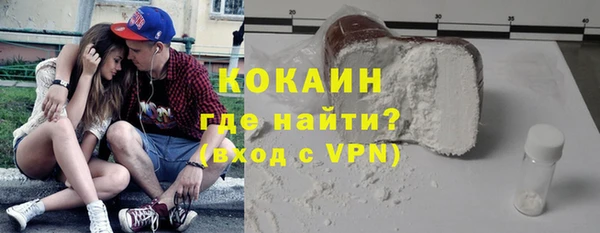 метамфетамин Слюдянка