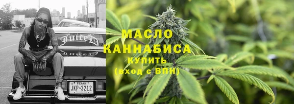 метамфетамин Слюдянка