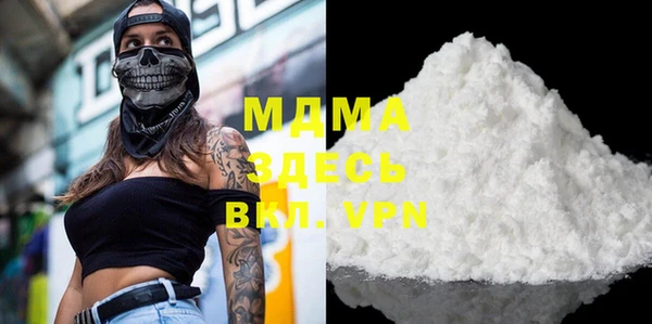 мефедрон мука Балабаново