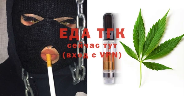 мефедрон мука Балабаново