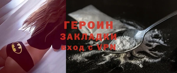 метамфетамин Слюдянка