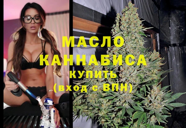 ALPHA PVP Балахна