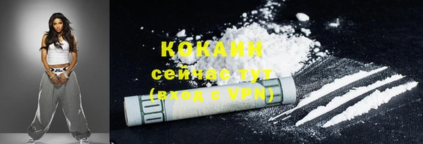 мефедрон мука Балабаново