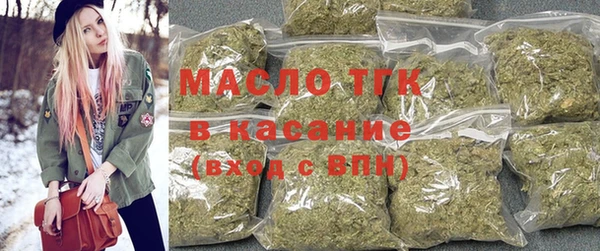 ALPHA PVP Балахна