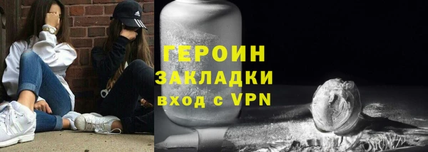 ALPHA PVP Балахна