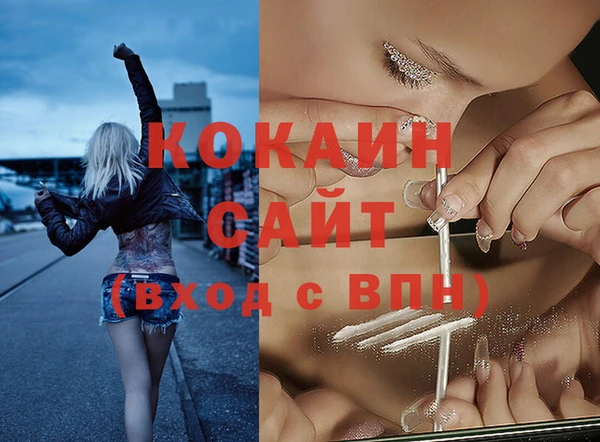 мефедрон мука Балабаново