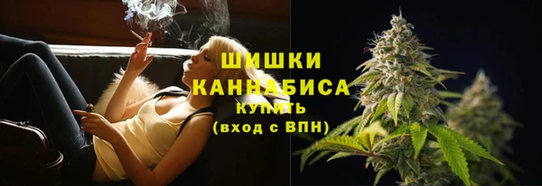 ALPHA PVP Балахна