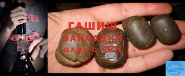 гашишное масло Баксан