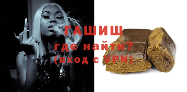ALPHA PVP Балахна