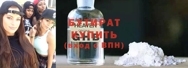 гашишное масло Баксан