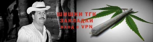 ALPHA PVP Балахна