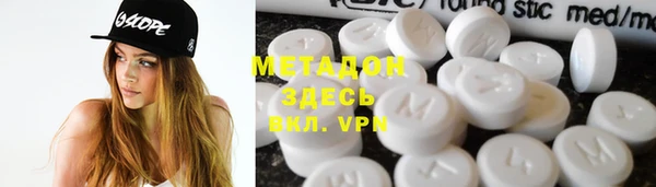 гашишное масло Баксан