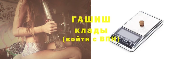 гашишное масло Баксан