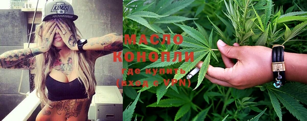 мефедрон мука Балабаново