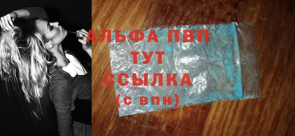 мефедрон мука Балабаново