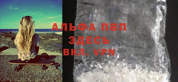 мефедрон мука Балабаново