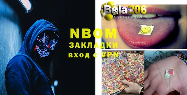 мефедрон мука Балабаново