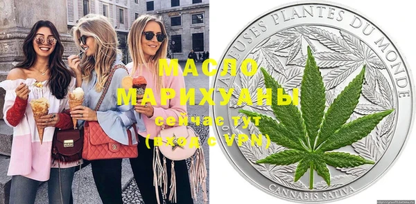 мефедрон мука Балабаново