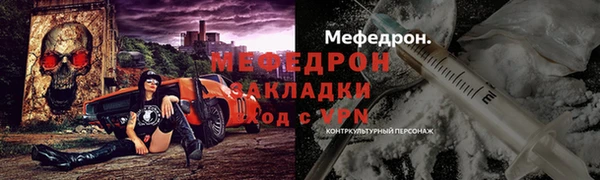 мефедрон мука Балабаново