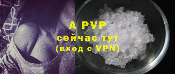 мефедрон мука Балабаново
