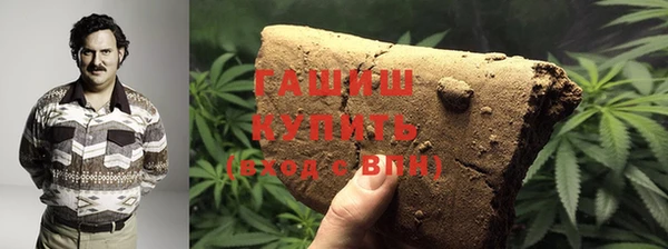 ALPHA PVP Балахна