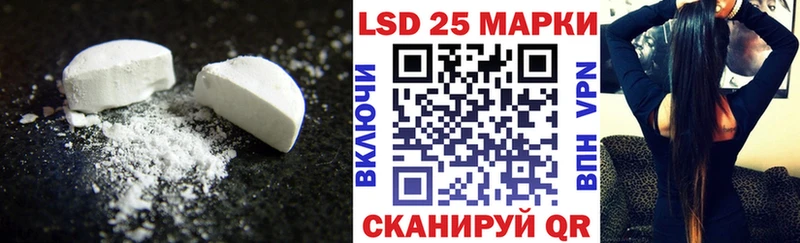 ЛСД экстази ecstasy  Заполярный 