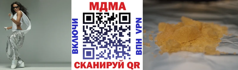 МДМА VHQ Заполярный