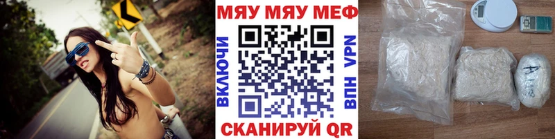 Меф mephedrone  наркотики  Заполярный 