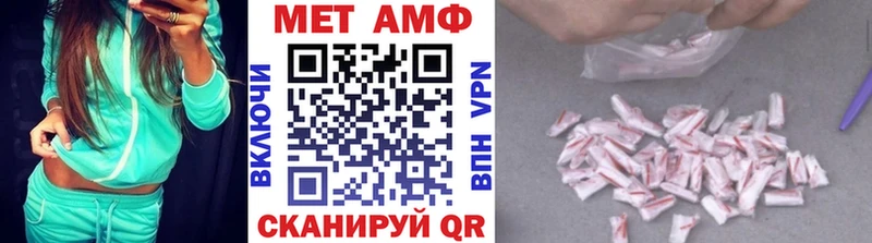 магазин продажи Заполярный Метамфетамин мет