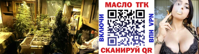 Дистиллят ТГК жижа Заполярный