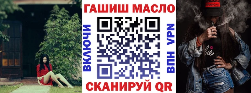 ТГК гашишное масло Заполярный