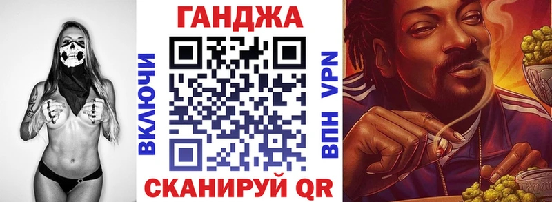 darknet формула Заполярный Конопля сатива